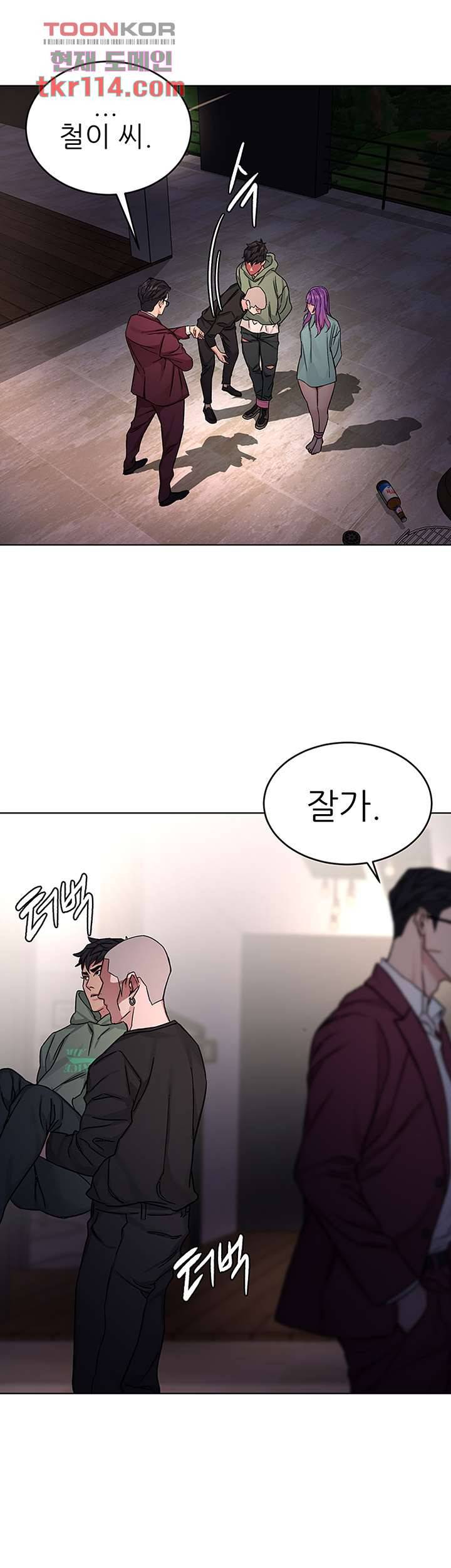 원킬 65화 20