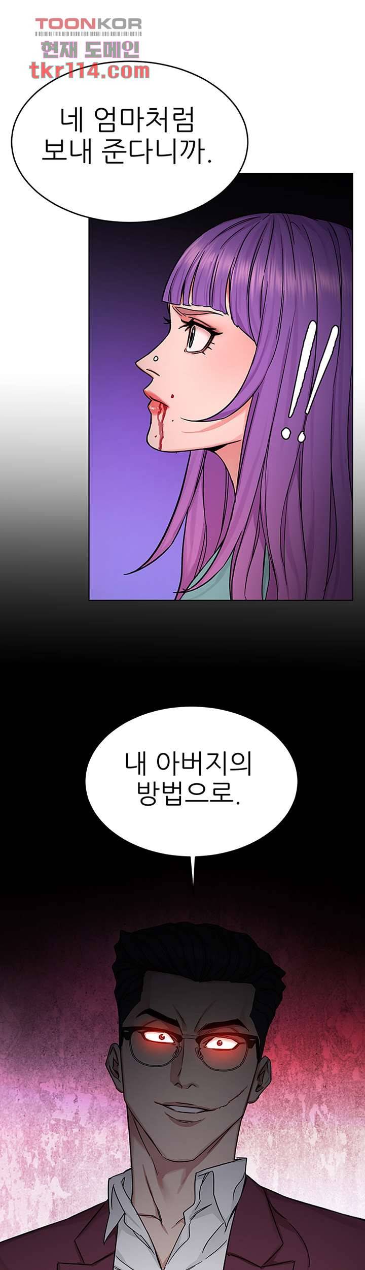 원킬 65화 29