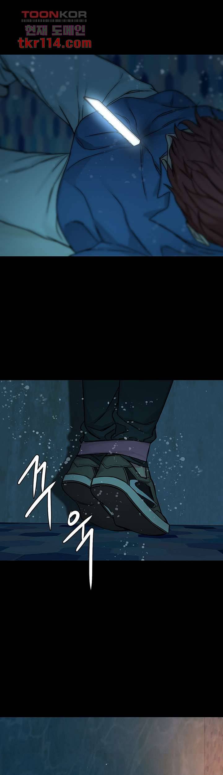 원킬 65화 35