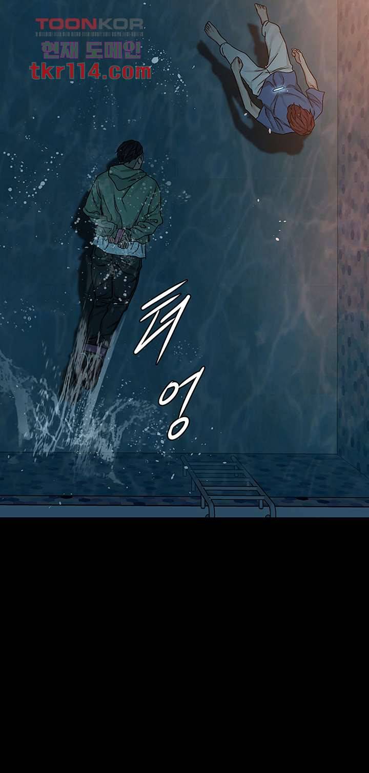 원킬 65화 36