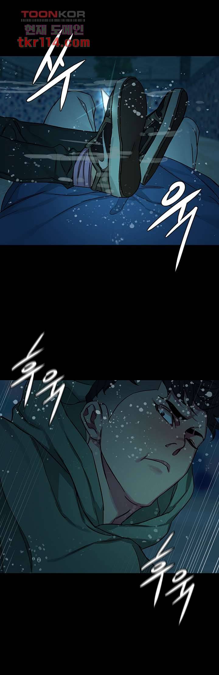 원킬 65화 38