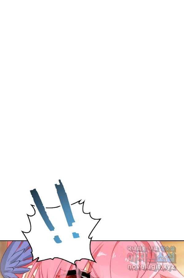 위저드 셰프 164화 1