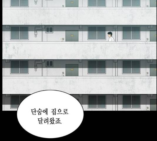 아도나이 161화 5