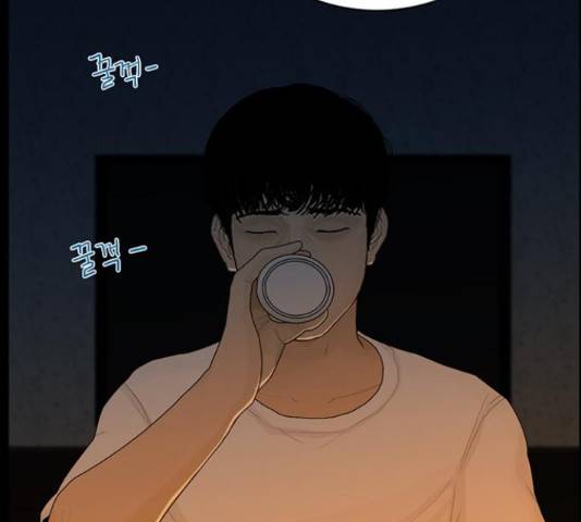아도나이 161화 12
