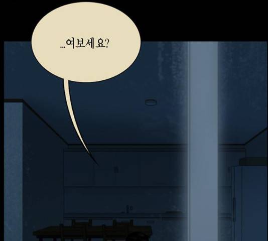 아도나이 161화 50