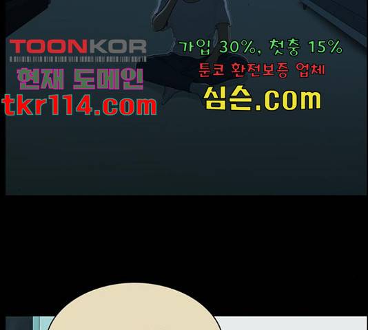 아도나이 161화 57