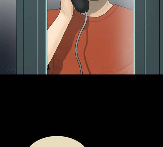 아도나이 161화 63