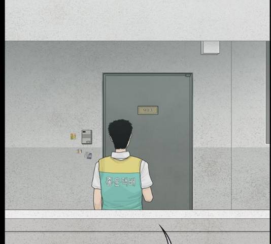 아도나이 161화 66