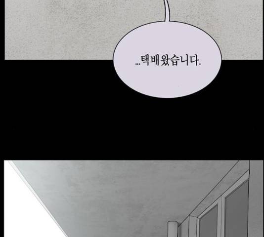 아도나이 161화 67