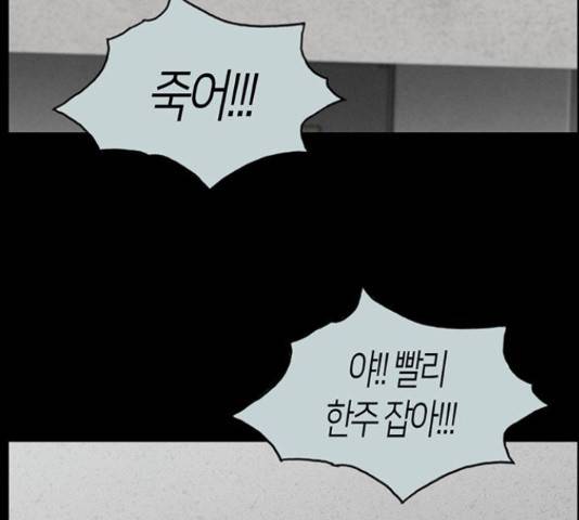 아도나이 161화 71