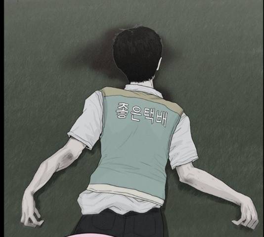 아도나이 161화 74