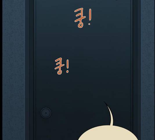 아도나이 161화 78