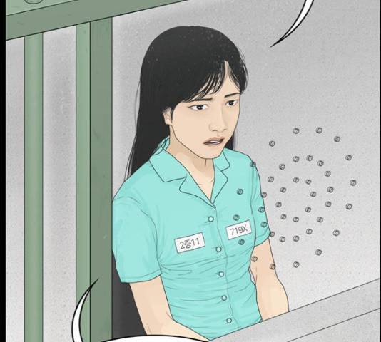 아도나이 161화 90