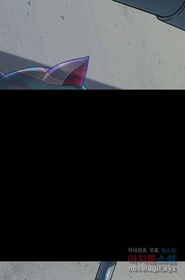 내 여자친구는 좀비 291화 6