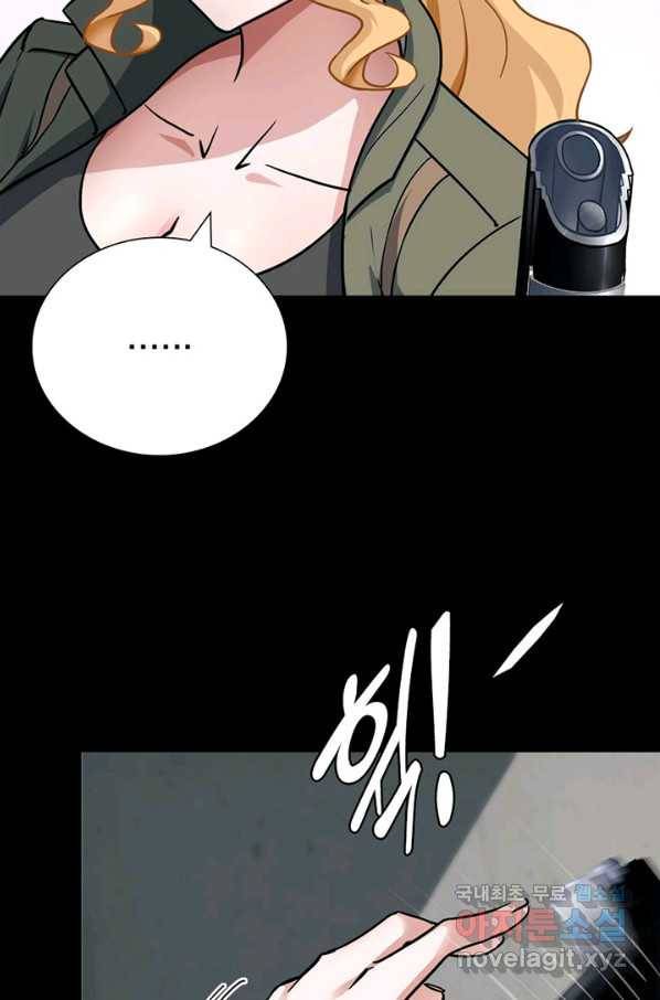 내 여자친구는 좀비 291화 9