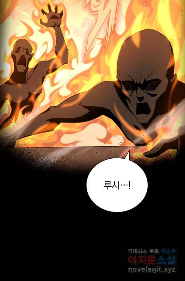내 여자친구는 좀비 291화 30