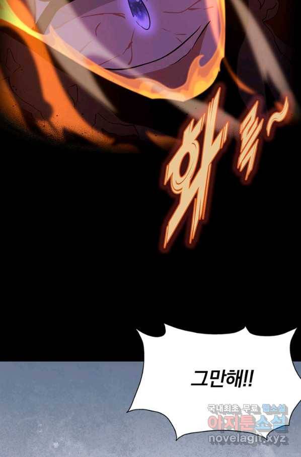 내 여자친구는 좀비 291화 35