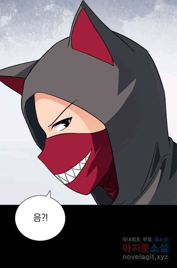 내 여자친구는 좀비 291화 36
