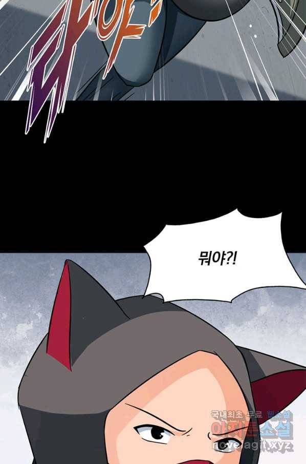 내 여자친구는 좀비 291화 38