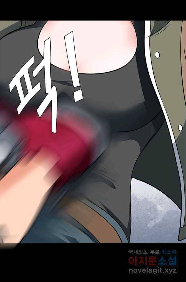 내 여자친구는 좀비 291화 42
