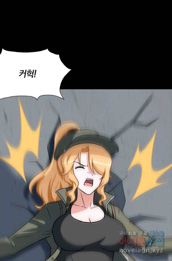 내 여자친구는 좀비 291화 43
