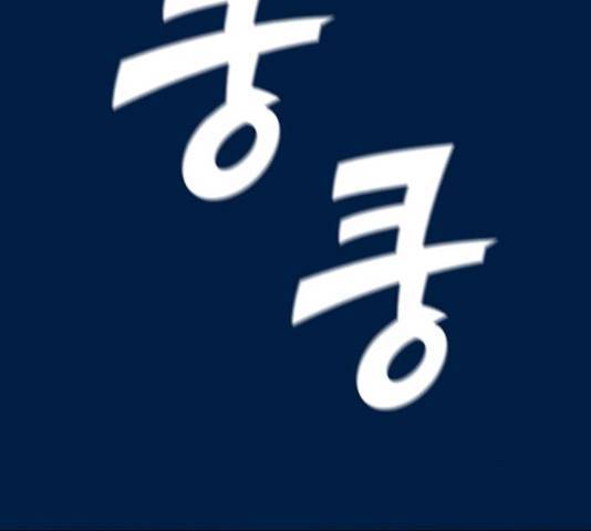 내 여자친구는 좀비 291화 56