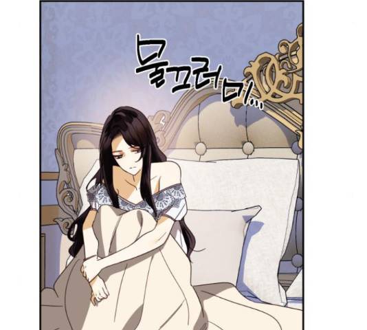 하렘의 남자들 82화 15