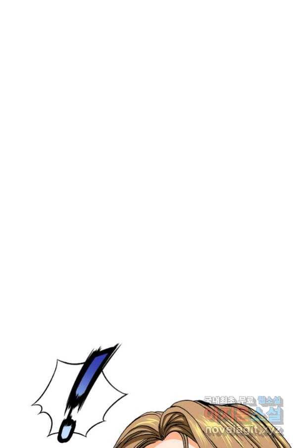 착한 남자 5화 2