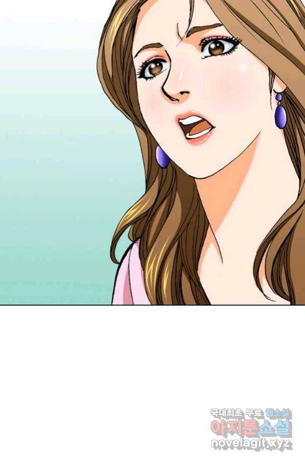 착한 남자 5화 3