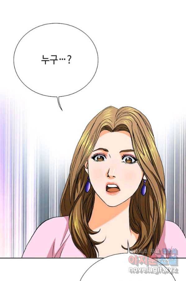 착한 남자 5화 4