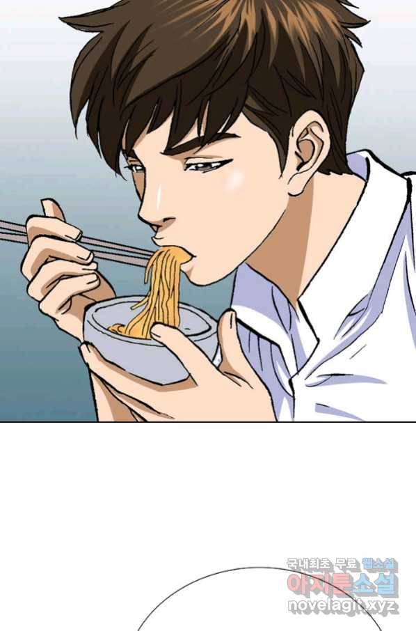 착한 남자 5화 9