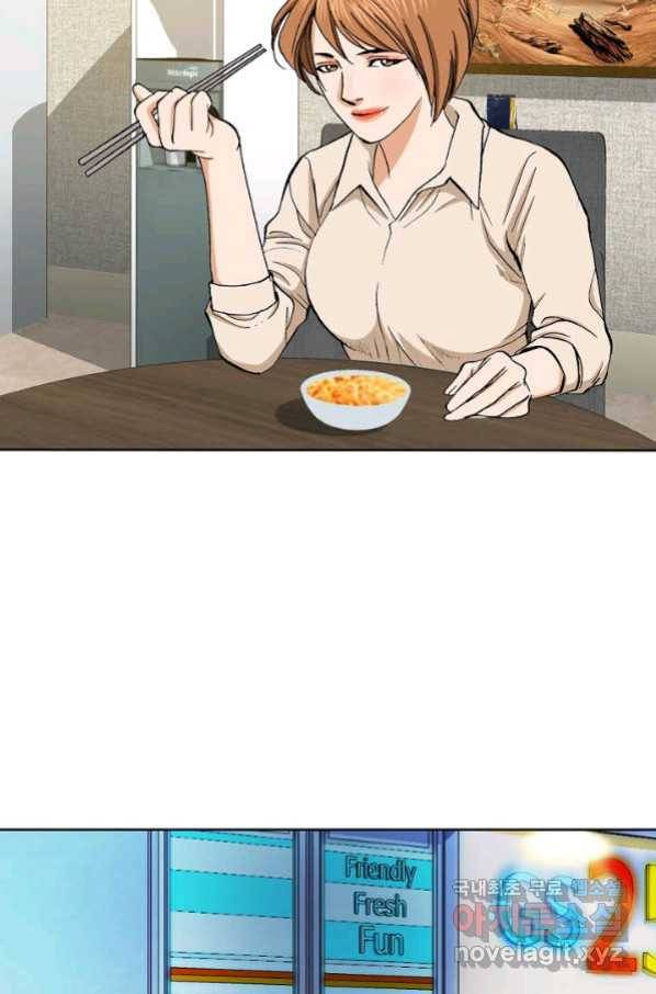 착한 남자 5화 16