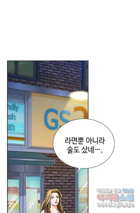 착한 남자 5화 19