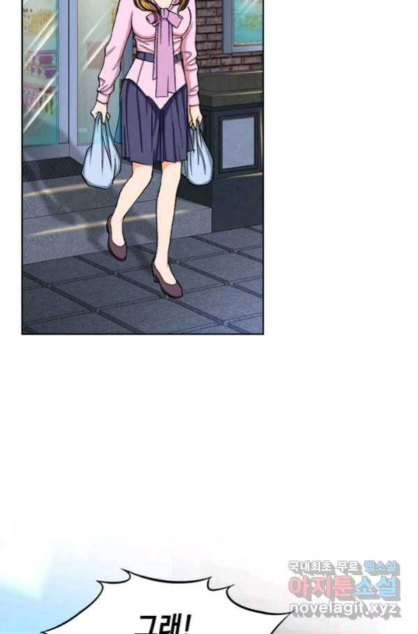 착한 남자 5화 20