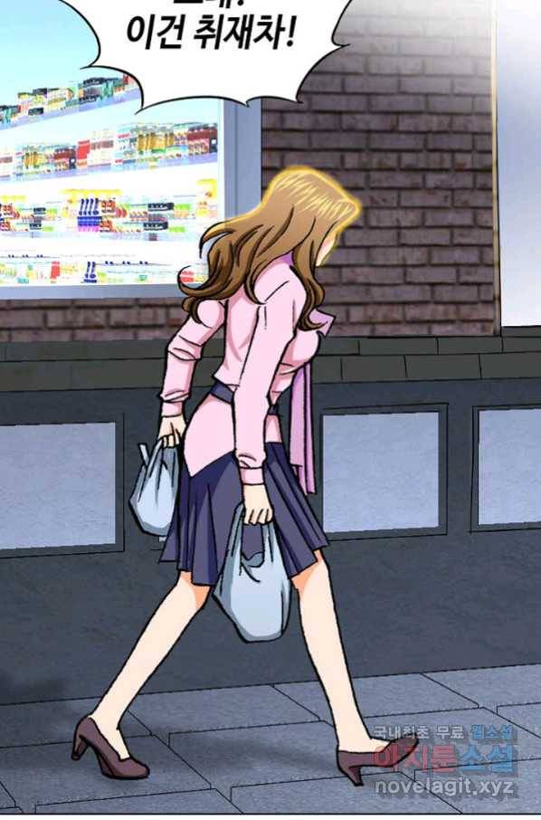착한 남자 5화 21