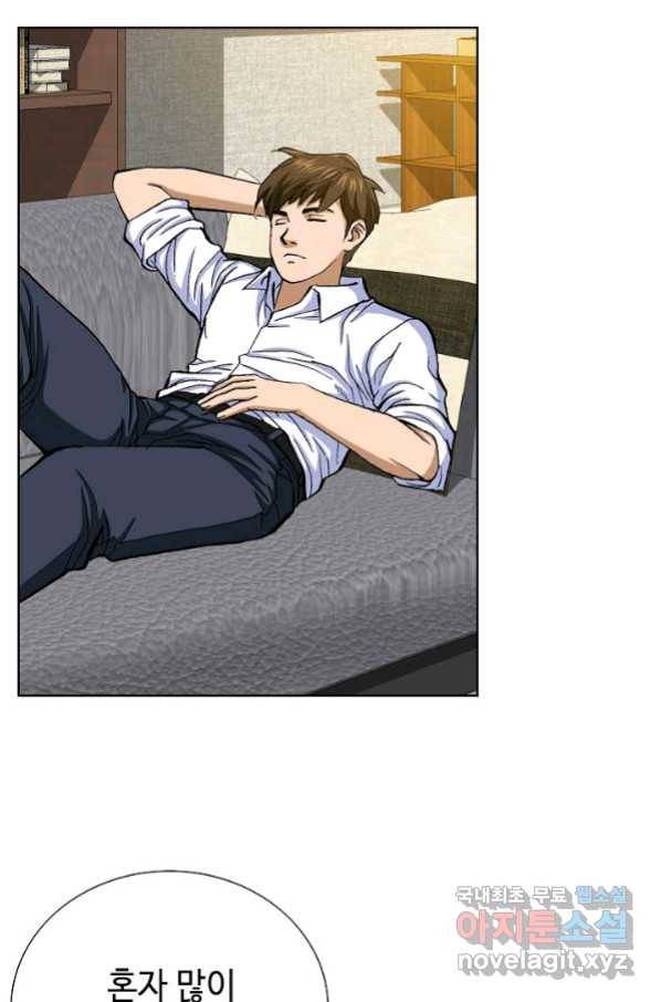 착한 남자 5화 26