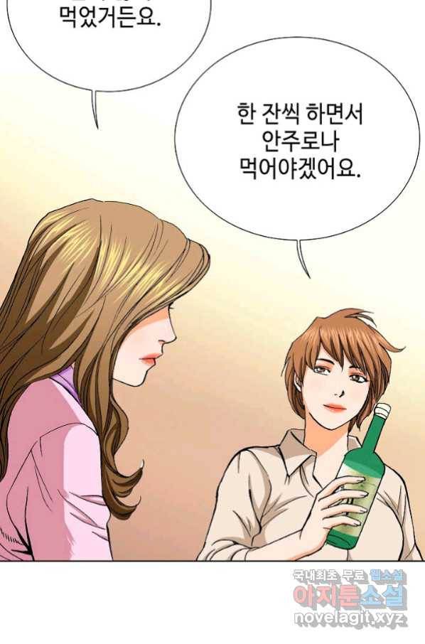 착한 남자 5화 27
