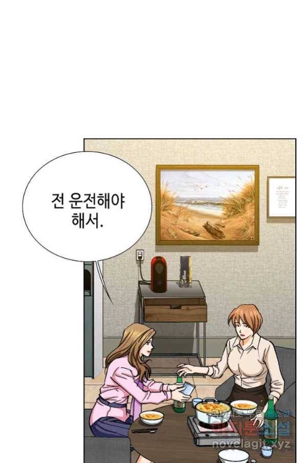 착한 남자 5화 28