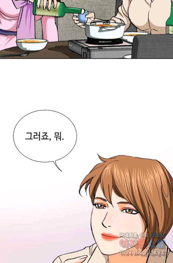 착한 남자 5화 30