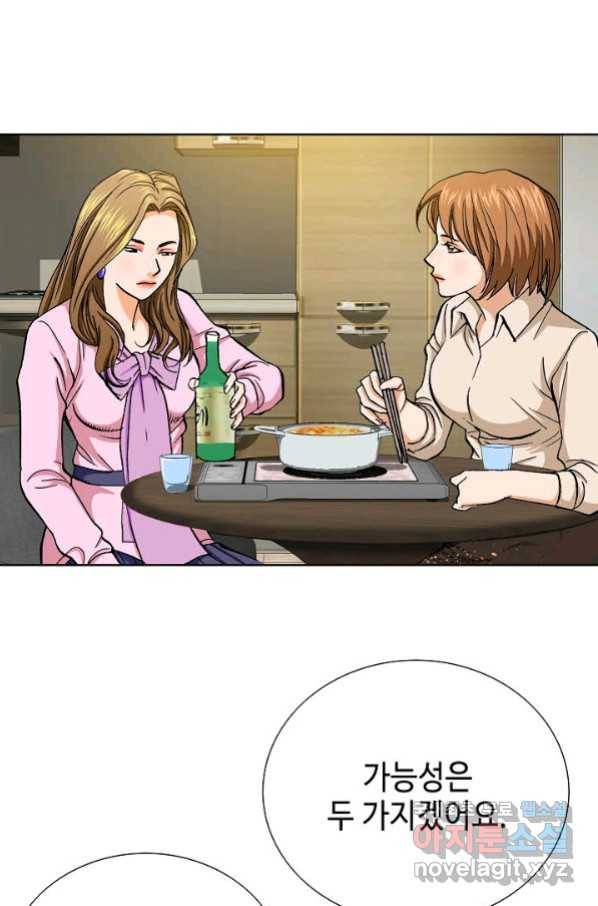 착한 남자 5화 35