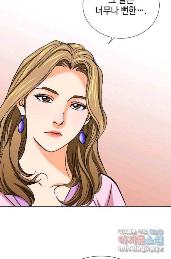 착한 남자 5화 37