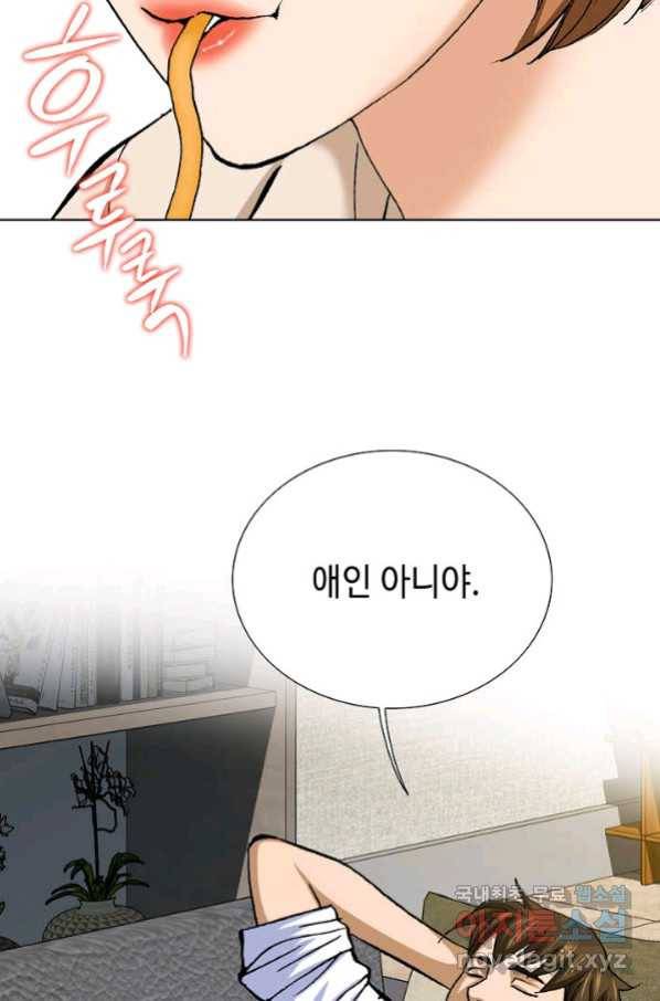 착한 남자 5화 44