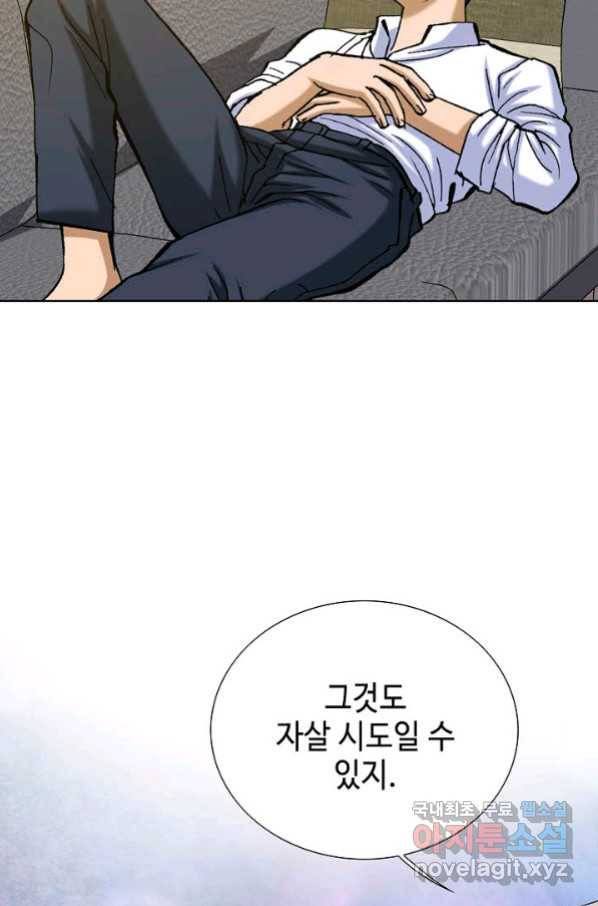 착한 남자 5화 49