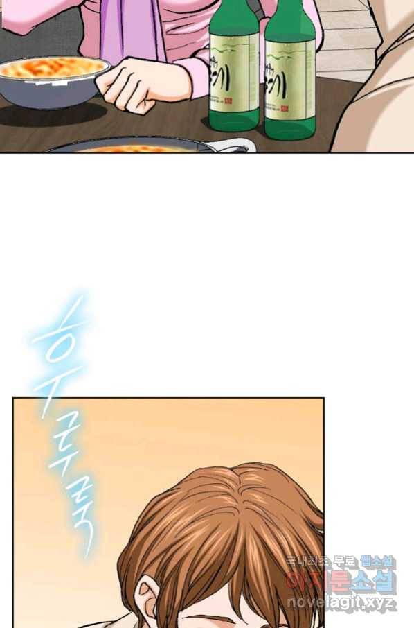 착한 남자 5화 54