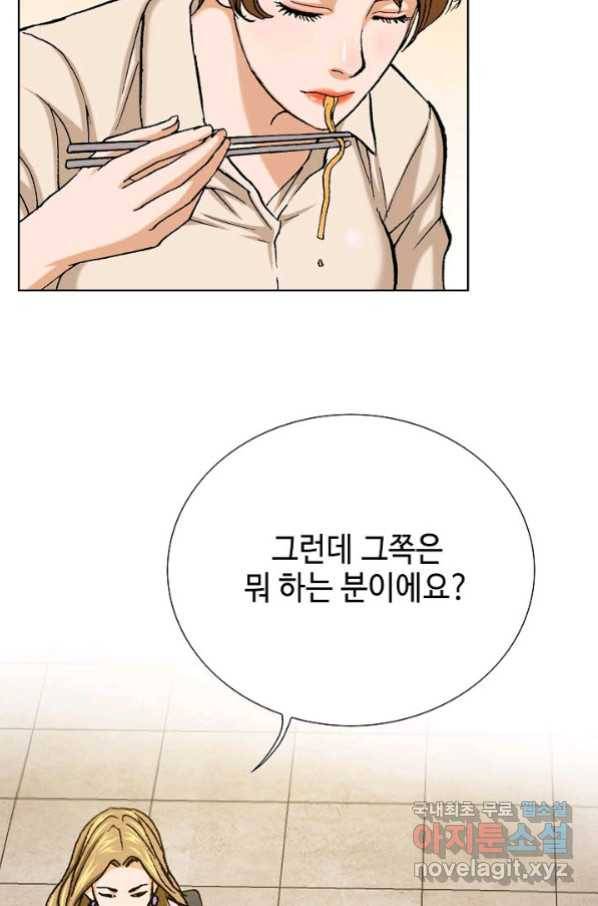 착한 남자 5화 55