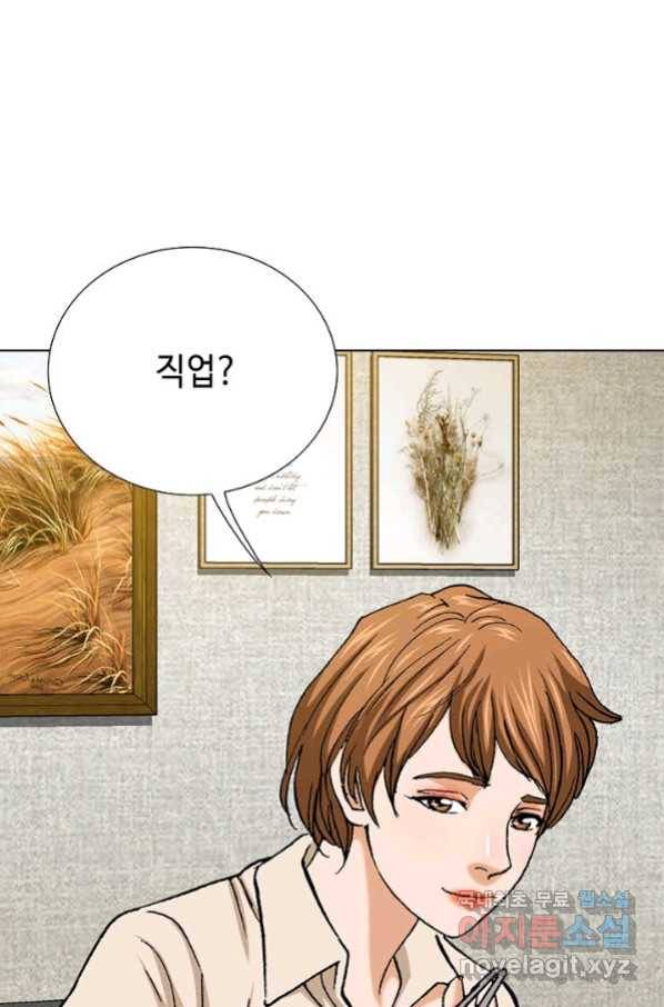 착한 남자 5화 57