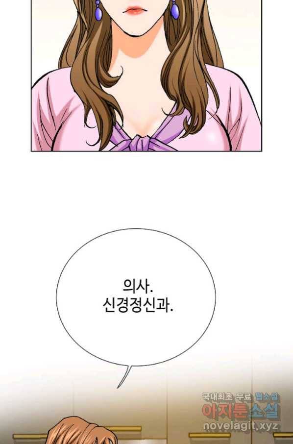착한 남자 5화 59