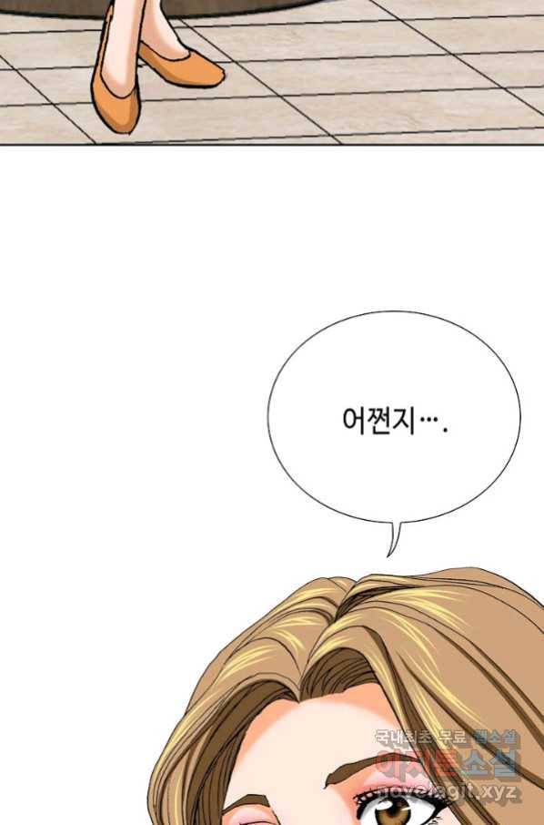 착한 남자 5화 61