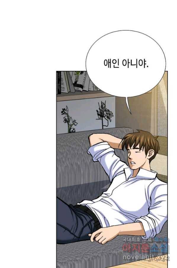 착한 남자 5화 66