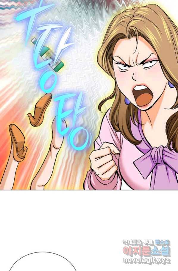 착한 남자 5화 68